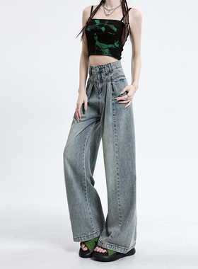 KRO早春2023新款高腰直筒阔腿牛仔裤女百搭宽松垂感拖地显瘦长裤