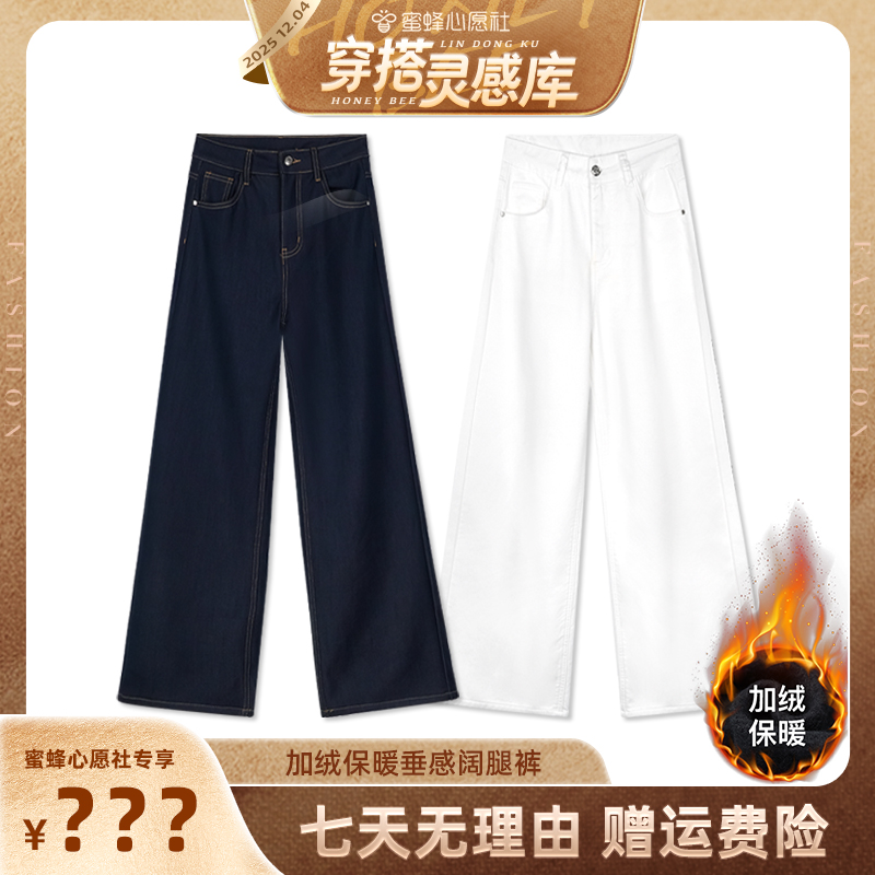 退换无忧  赠运费险