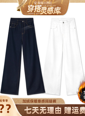 【心愿穿搭灵感库】KRO原牛色直筒牛仔裤女垂感显瘦拖地长裤