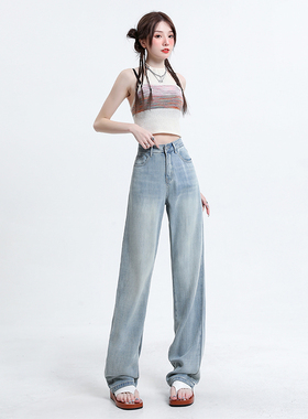 KRO天丝薄款高腰显瘦直筒牛仔裤女2025复古宽松垂感阔腿拖地长裤