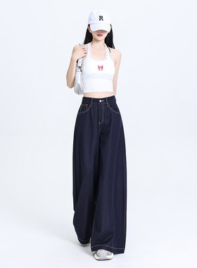 KRO原牛色阔腿牛仔裤女新款慵懒宽松显瘦拖地长裤