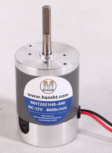 圆梦花式棉花糖机器专用电机12V6000转高速铜芯电机