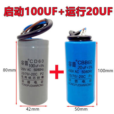 电机电容器450V单相电机220V启动运行电容250UF40UF300UF50UF铝壳