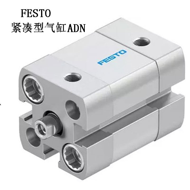 气缸ADN-100-10-15-20-25-30-40-50-60-80-A-P-A-I-ADN-100-10-A-