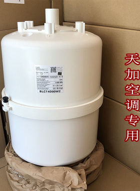 定制卡乐电极加湿罐BLCT4C00W2BLCT4D00W2BLCT4B00W045KG加湿桶
