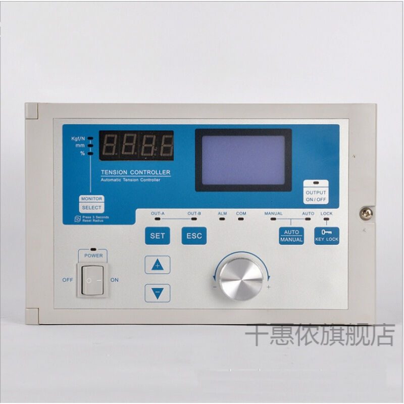 张力全自动恒力张KTC828磁粉制动器离合器磁粉控制器加传感器一套