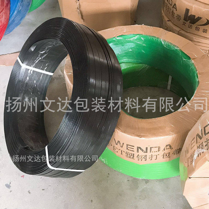 PET塑钢打包带彩色带石材打包带塑胶打包带编织篮子鱼篓箩筐硬带