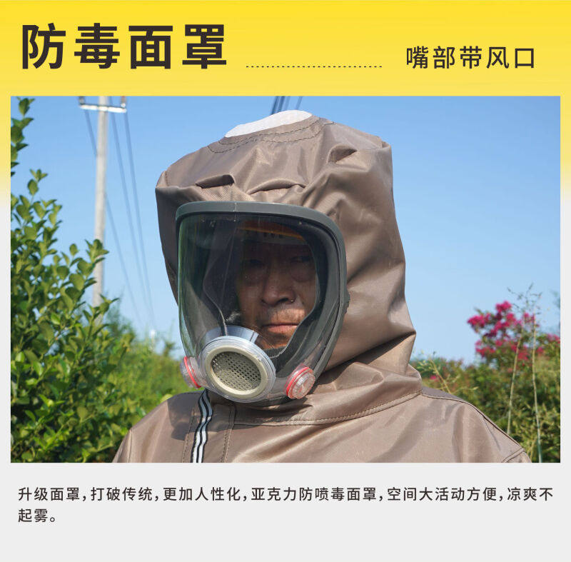 马蜂服防蜂衣全套透气摘马蜂窝捉虎头蜂胡蜂红娘蚂蜂防护服带风扇