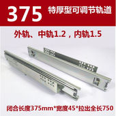 加长橱柜推拉滑动滑道阻尼滑抽屉式 滑轮厨房跑道缓冲轨道拉篮特厚