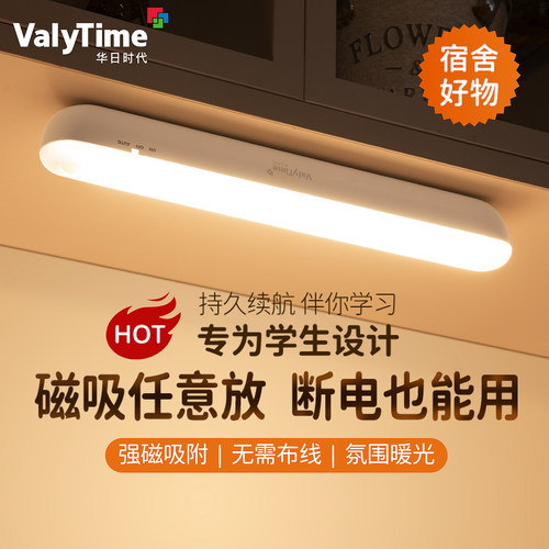 破壁灯持久续航人体感应常亮模式