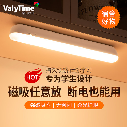 破壁灯持久续航人体感应常亮模式