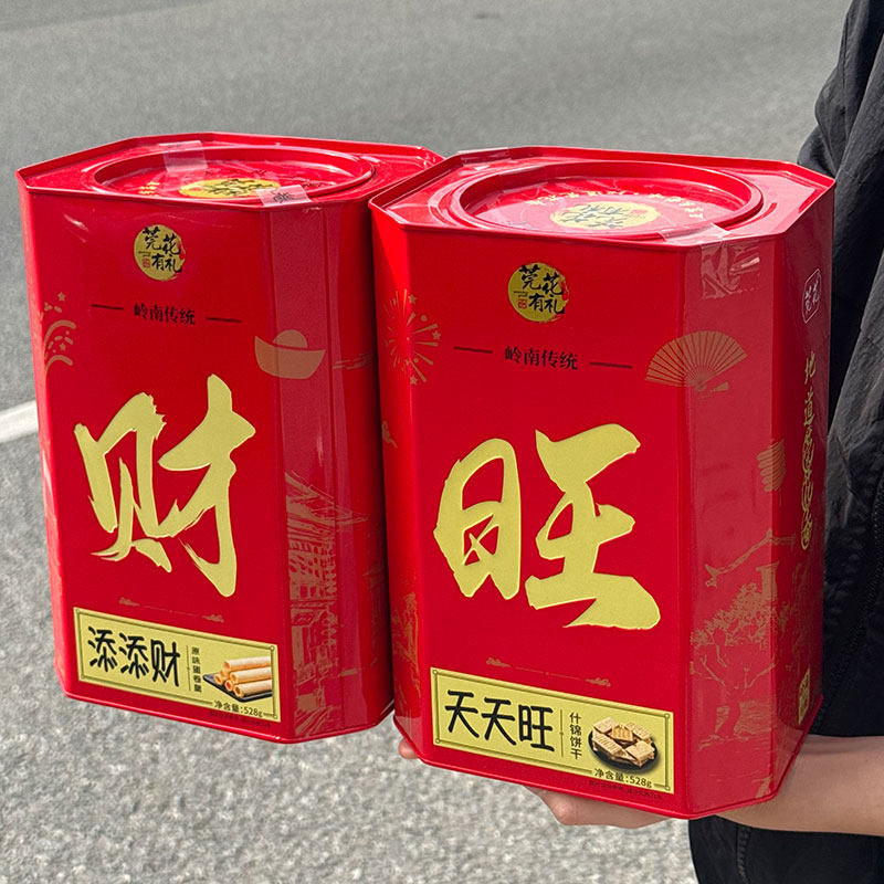 莞花原味蛋卷皇发酵饼干财旺罐装岭南传统地道莞花香下午茶零食,零食/坚果/特产,发酵饼干,淘宝优惠券,粉丝福利购,淘宝优惠卷