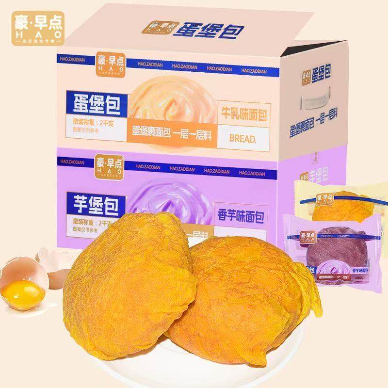 豪早点香芋味独立装夹心面包
