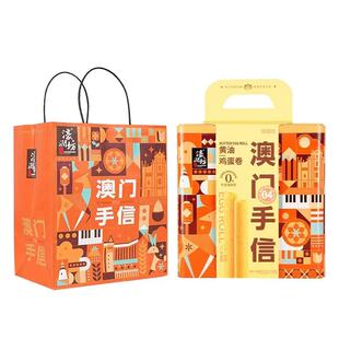 濠润坊黄油鸡蛋卷酥饼铁罐装礼盒广东澳门深圳节日年货送礼送长辈