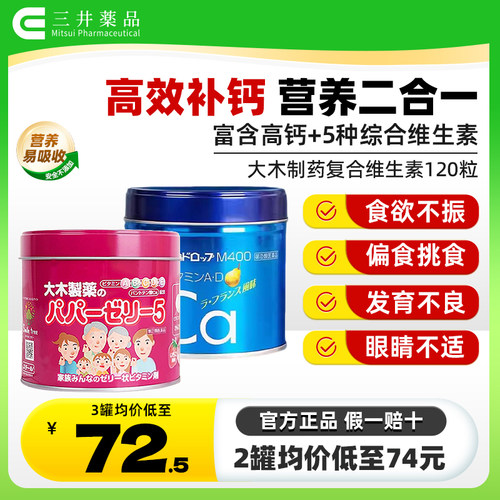 改善偏食挑食 增强健康体质 呵护儿童成长