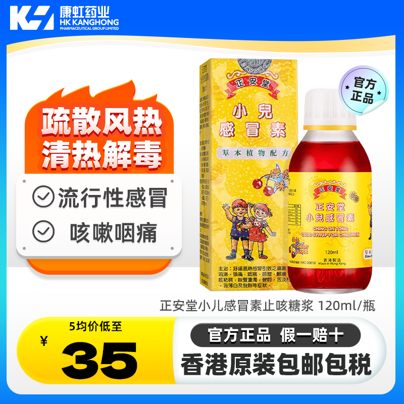 鼻塞、流涕、咽痛、咳嗽、喉痒、痰粘稠