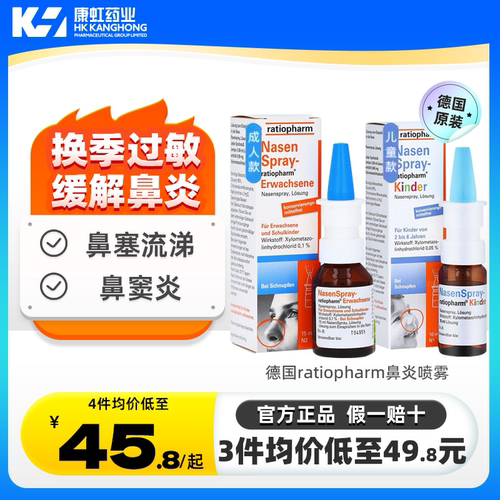 有效缓解鼻腔不适、畅快呼吸