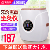 坐灸仪艾灸家用仪器宫寒熏蒸仪艾灸座椅垫子坐垫臀部坐熏凳艾灸桶