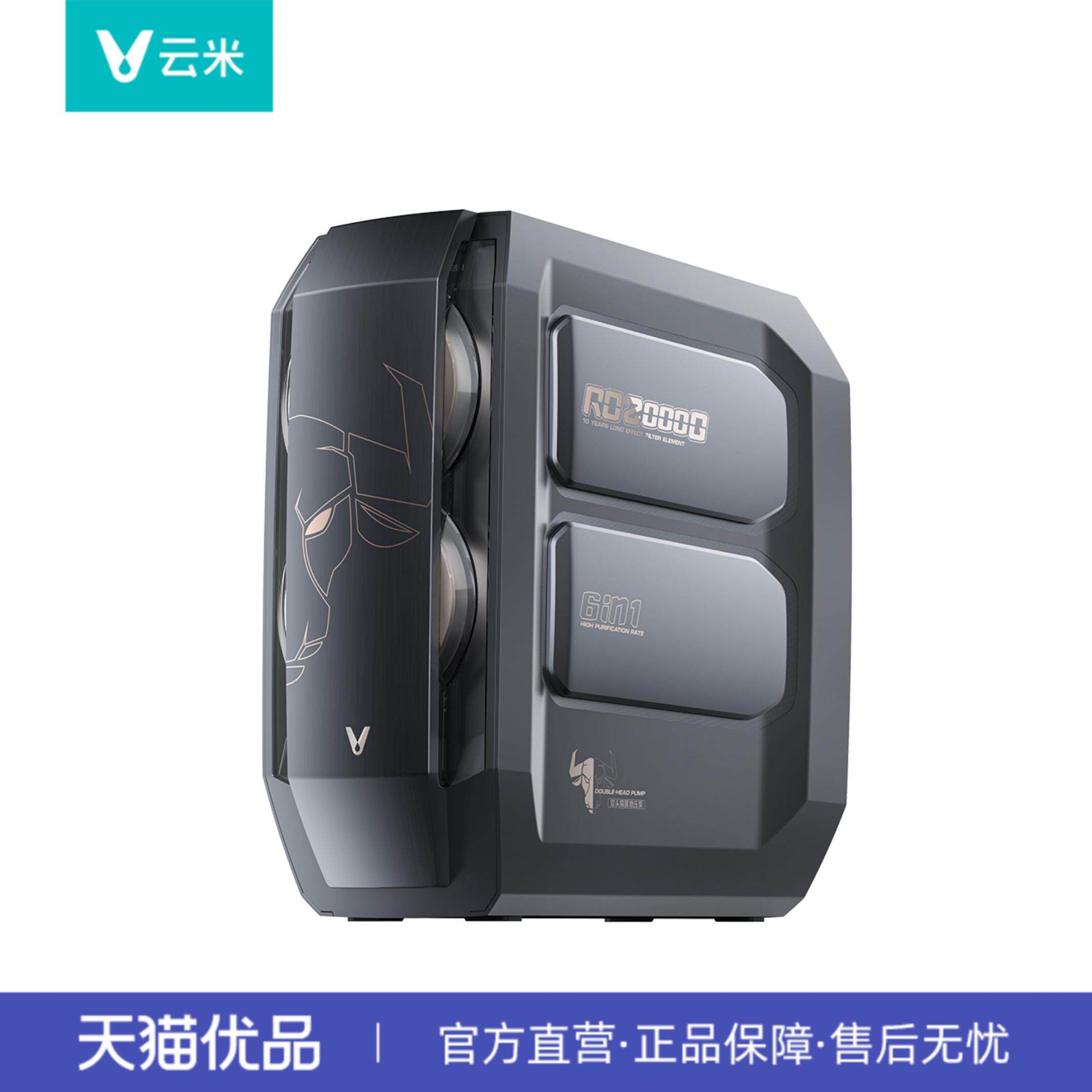 2000G大通量、RO十年长效，双出水大屏龙头