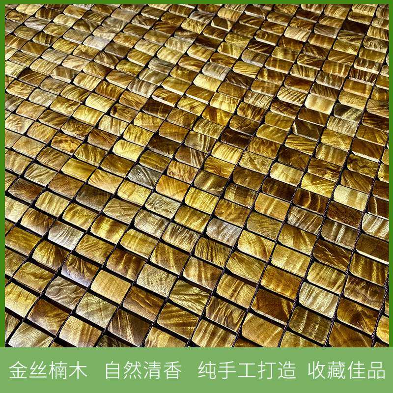 金丝楠木凉席小叶桢楠阴沉乌木精品实木床垫清凉麻将席卧室家用
