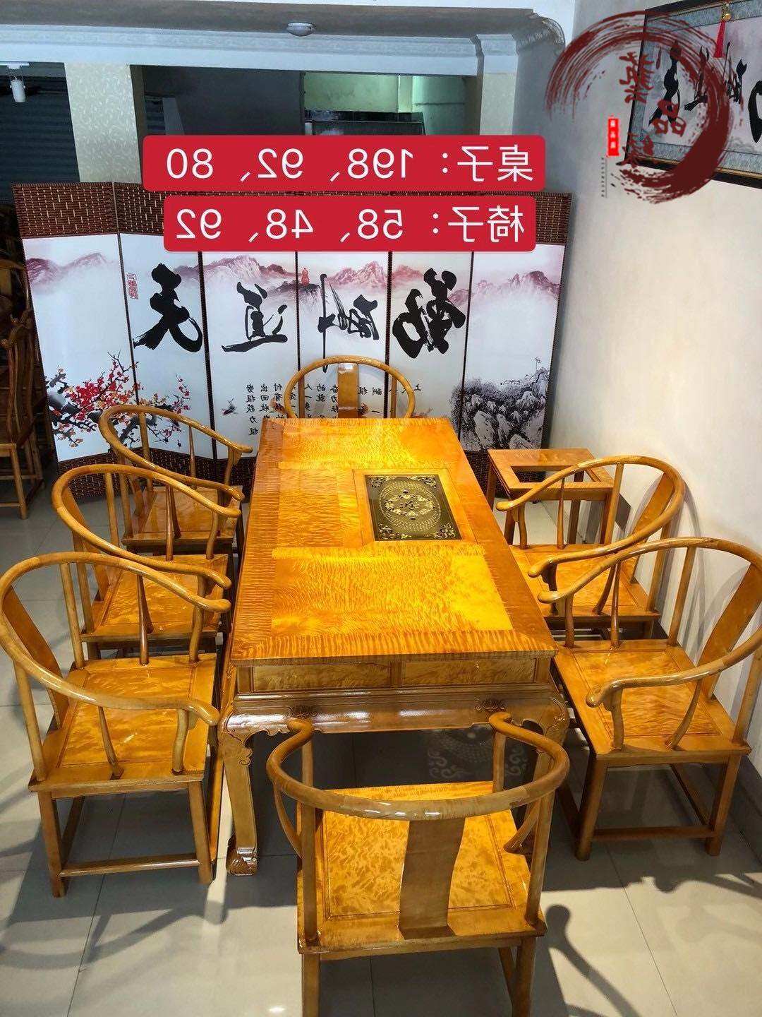 正宗金丝楠木大小叶楠满水波茶桌几椅泡茶桌2米组合实木家具简约