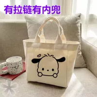 Пахавоги маленькая сумочка для одиночной сумки+молния