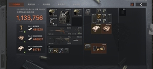 单局不够重置保底 110—110 暗区突围赌狗单 90—100