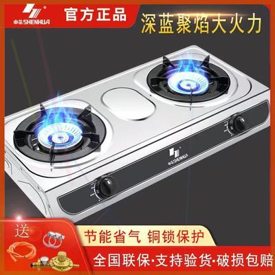 煤气灶双炉台式燃气灶双灶液化气家用节能大火猛火老款台式灶