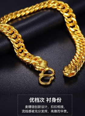 正品沙金手链男士老板链久不掉色仿真金色古巴坦克手链女首饰