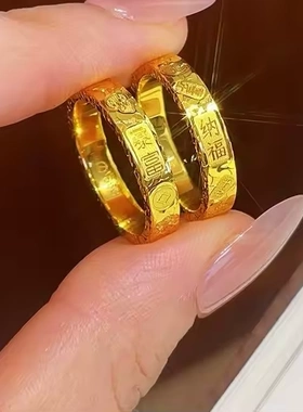 三面碎碎冰吉言戒指