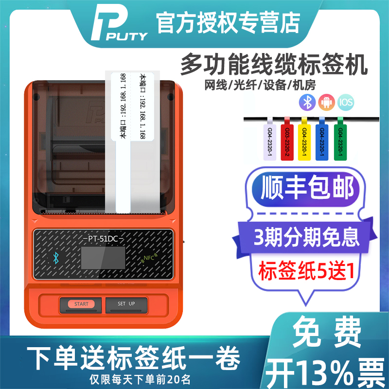 【手机+电脑打印】【730天质保】 无需油墨