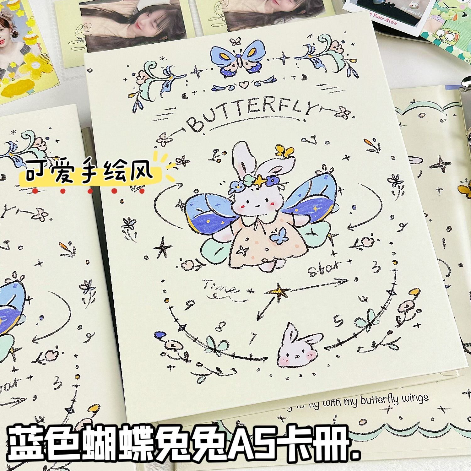 高颜值蓝色蝴蝶兔兔卡册活页四宫格a5超硬绝美外壳追星卡收纳册