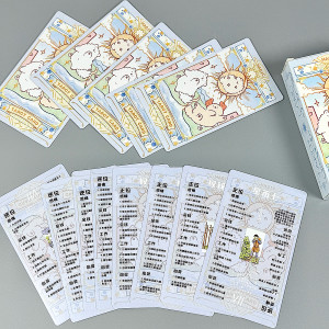 经典Tarot韦斯特高颜值小狗78张塔桌罗新款原创学习塔牌蝴蝶卡牌