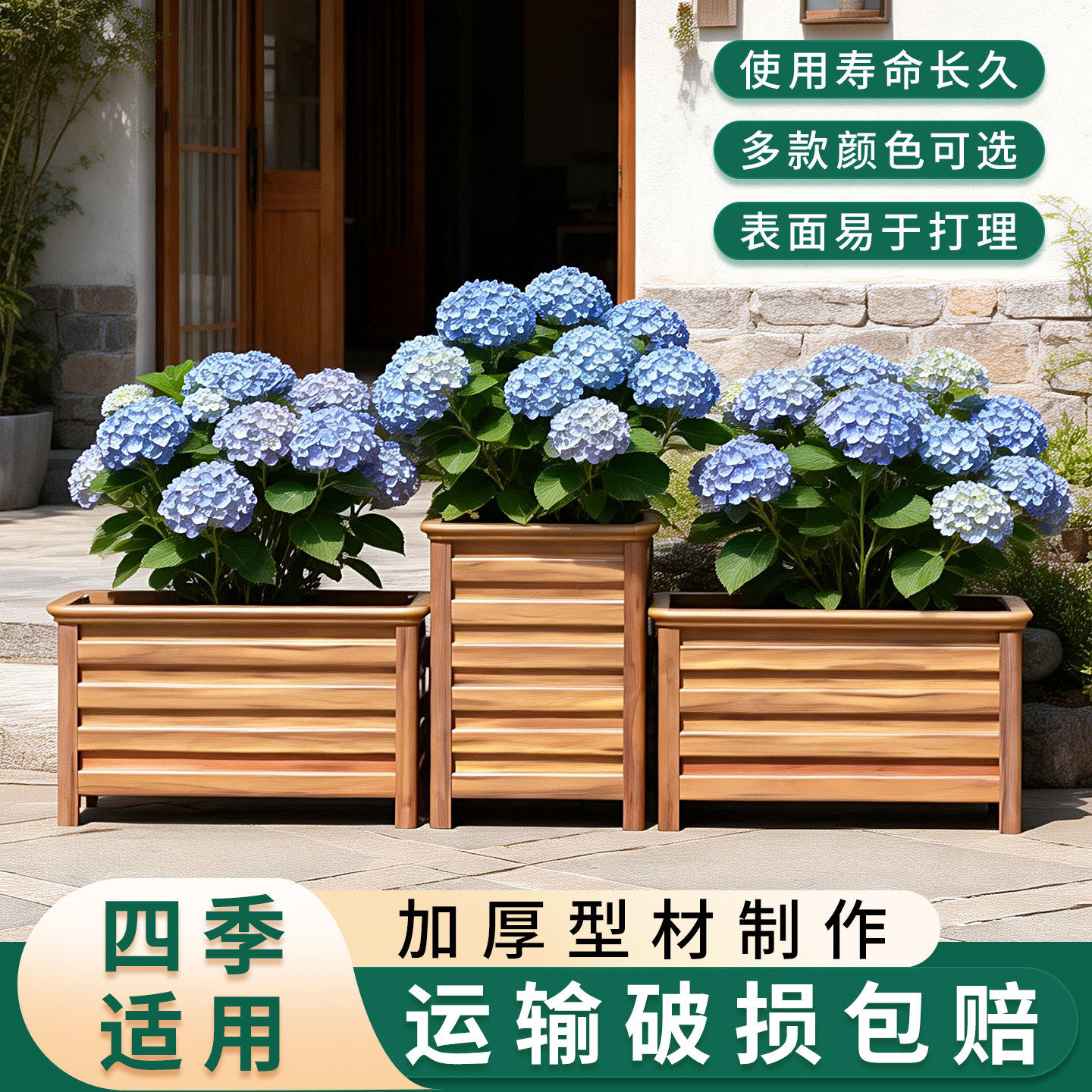 铝合金花箱户外长方形花盆加厚庭院阳台花园围栏种植箱园林造景盆