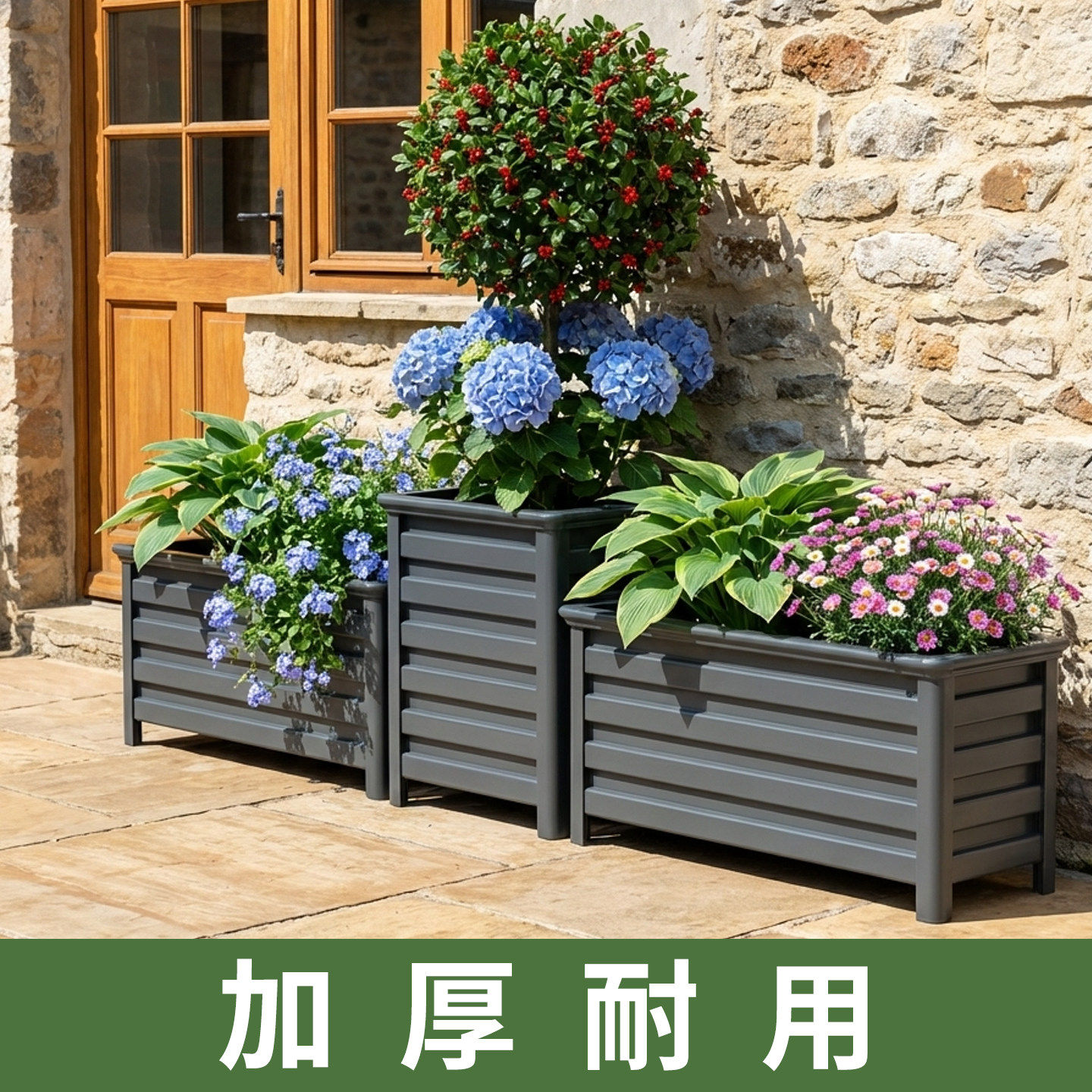 户外铝合金花箱庭院阳台绿植花槽花园造景围栏隔断大号种植花盆