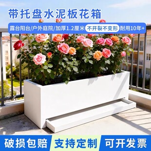 长方形水泥板花盆带托盘户外庭院阳台客厅花箱种植箱花槽尺寸定制