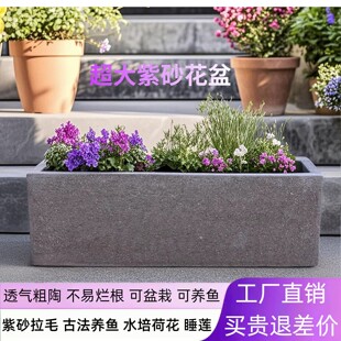 厂家直销特大号长方形马槽紫砂花盆粗陶荷花睡莲陶瓷罐造景大口径