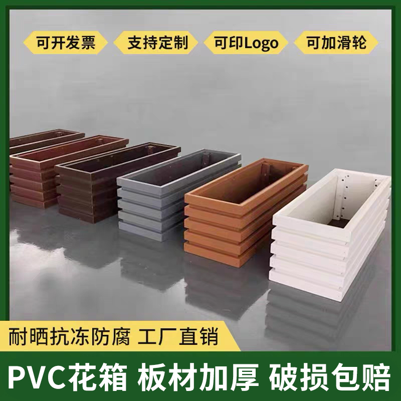 户外花箱市政道路不易破损防腐