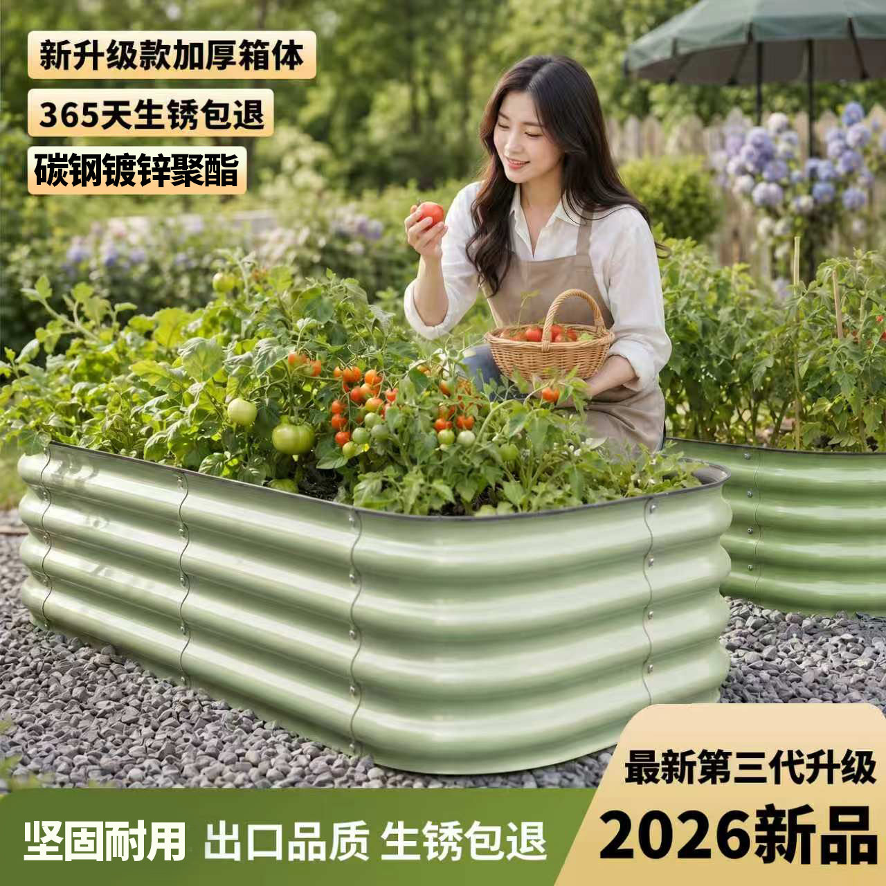 苗苗同款户外镀锌菜箱花盆图片