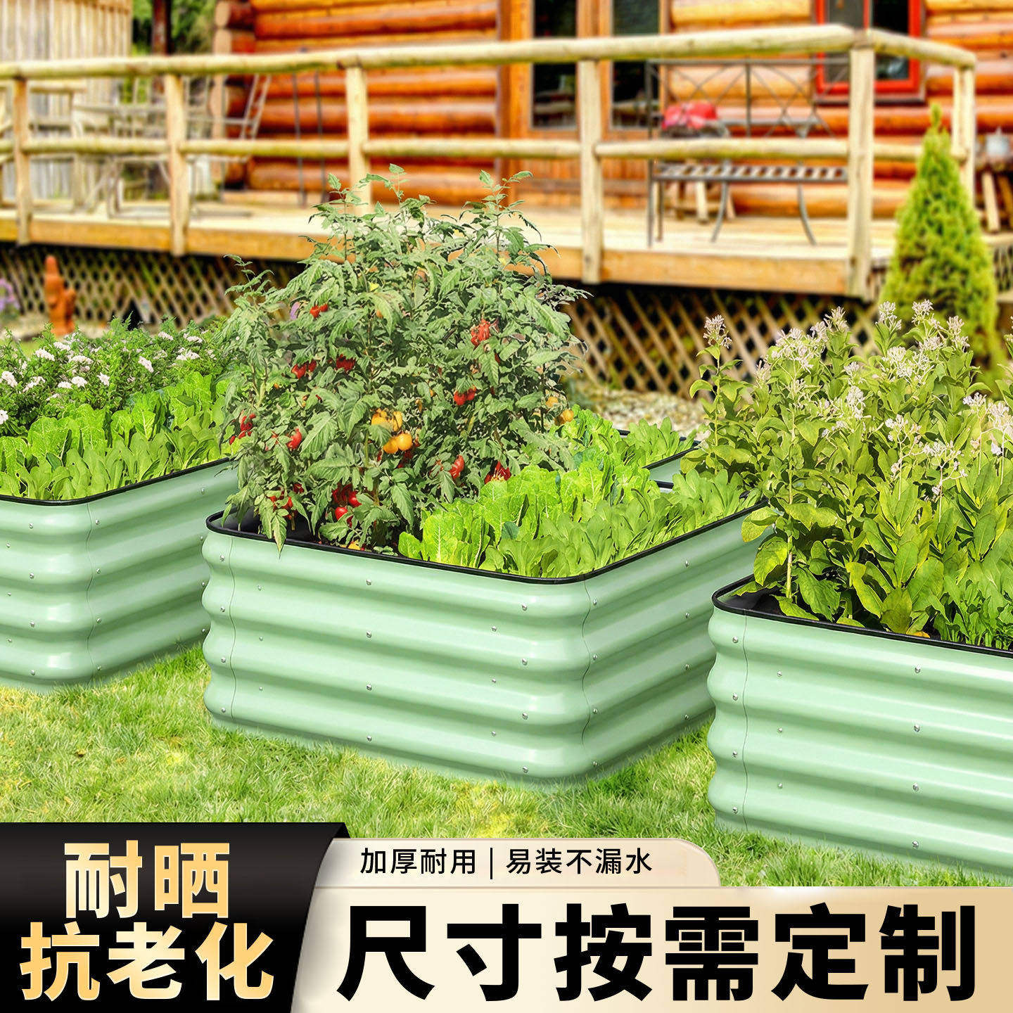 金属种植箱带轮可移动花箱庭院楼顶阳台养花种菜铁艺花盆耐用花槽