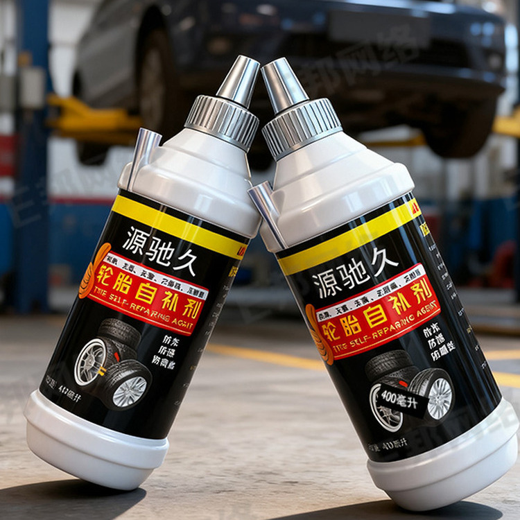 电瓶车自行车补胎液轮胎自补液摩托车汽车真空胎自动补漏内胎胶水