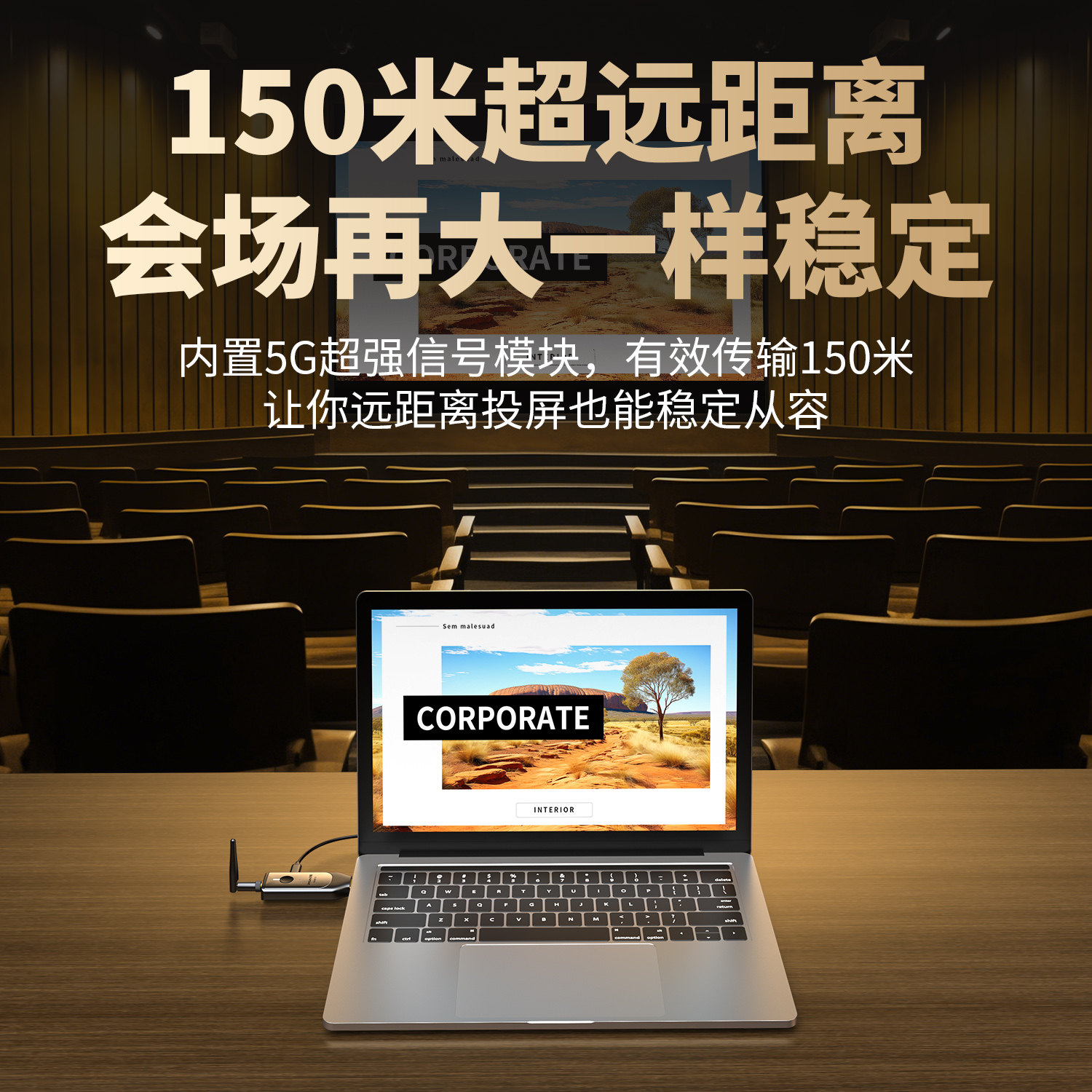 无线投屏器hdmi传输同屏器typec手机笔记本电脑连接电视点对点