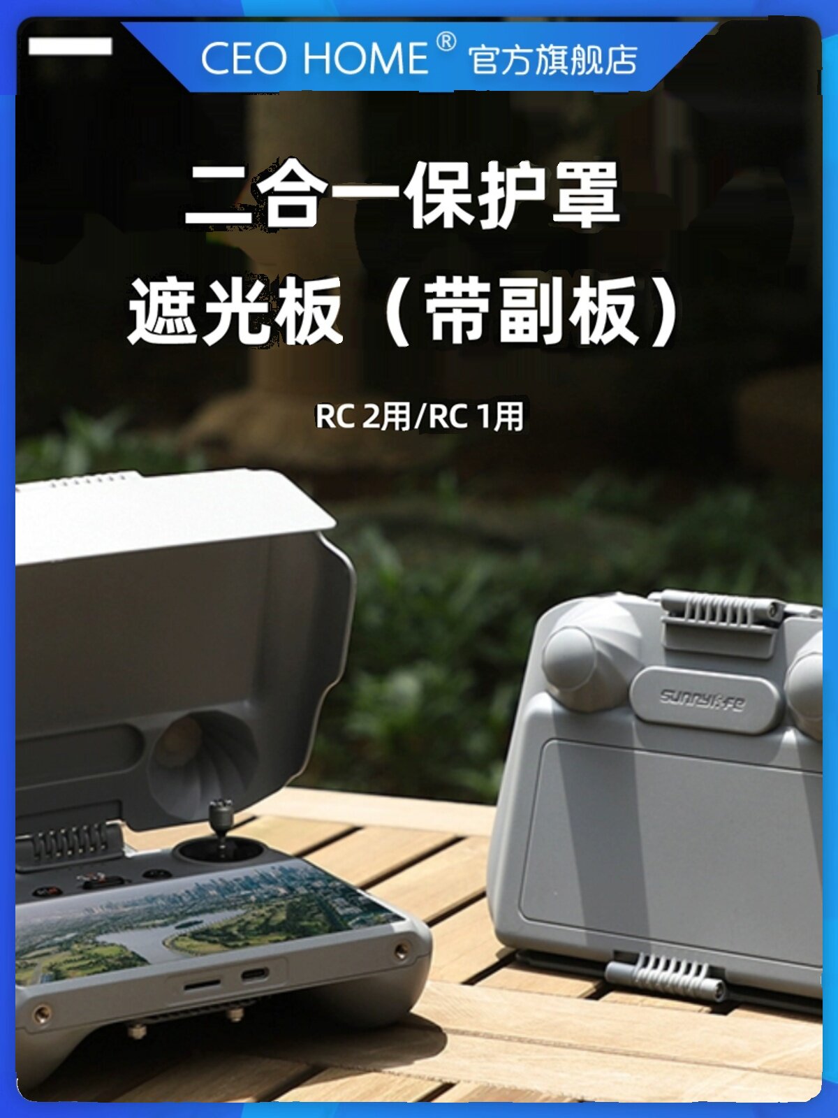 DJI MAVIC MINI 3|PRO MINI 4 PRO|AIR3[스크린 리모콘 포함]에 적합 청소년 MAVIC 3|PRO|CLASSIC 보호 쉘 후드 AIR2S MAVIC 3 드론 RC 2 액세서리