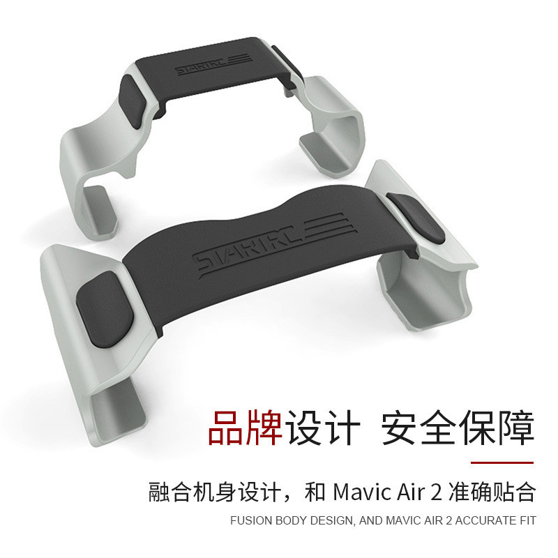 DJI DJI MAVIC AIR2S|MAVIC AIR2S 프로펠러 빔 홀더 프로펠러 블레이드 홀더 암 윙 퀵 릴리스 통합 스토리지 보호에 적합 MAVIC 드론 액세서리 항공 사진 비행 항공기