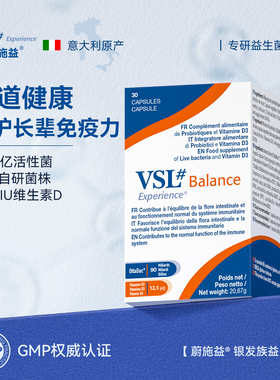 VSL蔚施益中老年银发族肠道健康助力自护益生菌900亿高活性菌胶囊