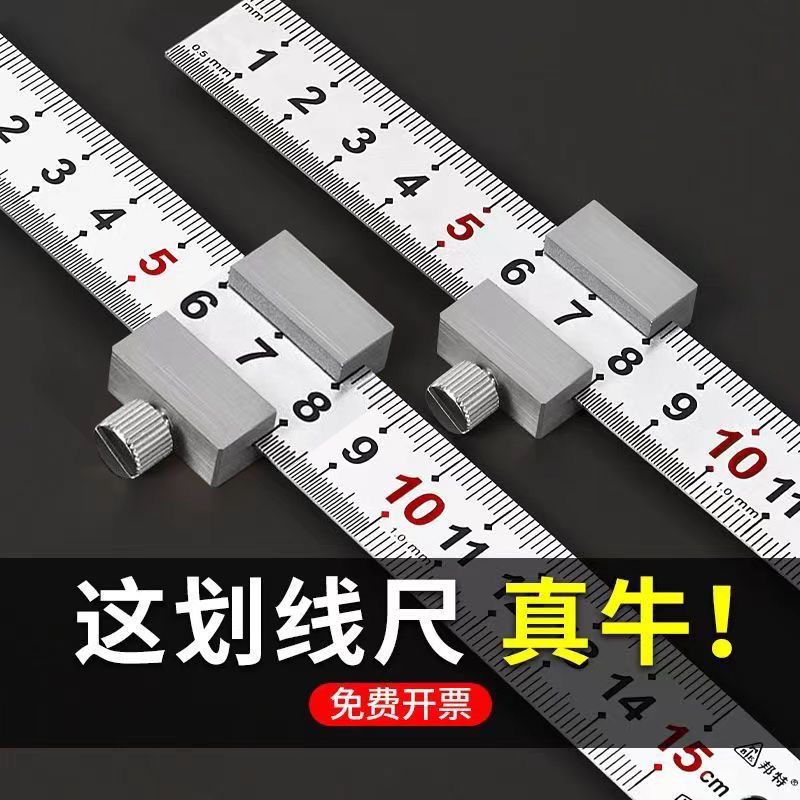 定位块钢直尺钢板尺钢尺定位尺