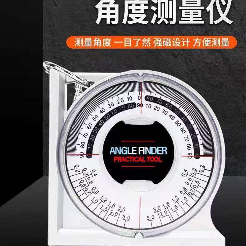 厂家直销多功能角度测量仪 高精度坡度仪带磁水平尺 垂直角度钟摆