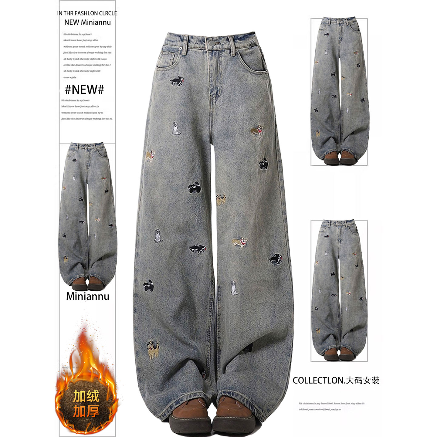 大码女装胖mm学院风设计感直筒裤