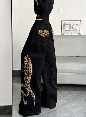 300斤特大码女装豹纹拼接黑色牛仔裤女胖mm宽松bf慵懒风阔腿裤子