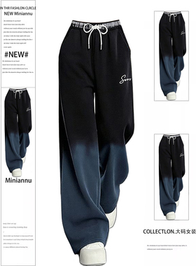 300斤大码女装渐变设计感黑色休闲裤女胖mm美式休闲学生阔腿裤子